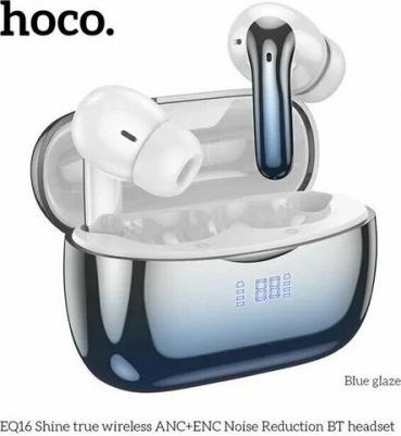 EQ16, Blue – фото 2