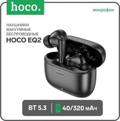 EQ2, Black – фото 13