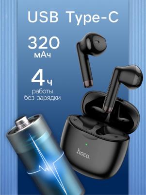 ES56, Black – фото 2