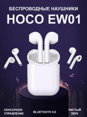 EW02 Plus, White – фото 4