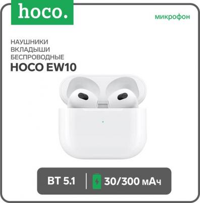 EW10, White – фото 4