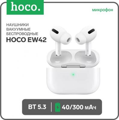 EW42, White – фото 17