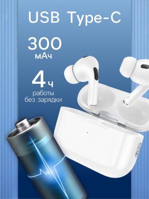 EW50, White – фото 14