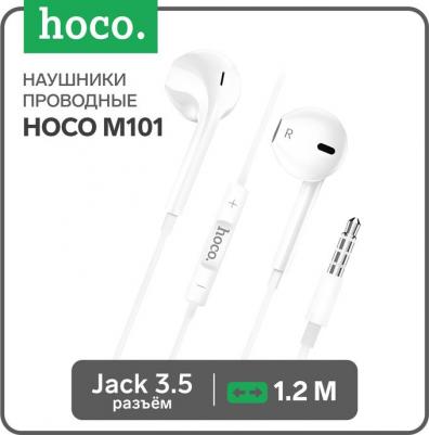 M101 3,5 мм, White