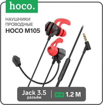 M105, Black