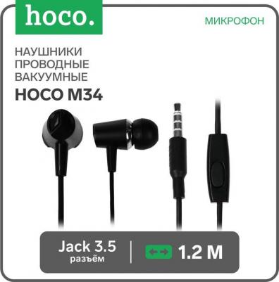 M34, Black