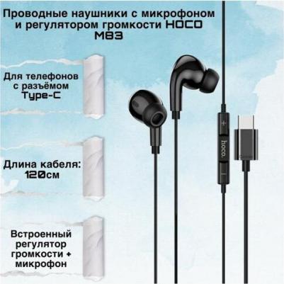 M83, Black – фото 2