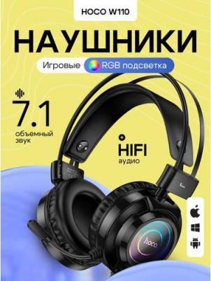 W110, Black – фото 2