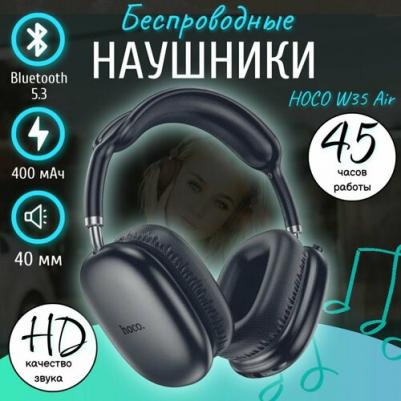 W35 Air, Black – фото 6