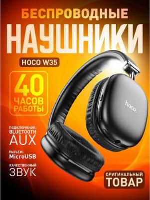 W35, Black – фото 2