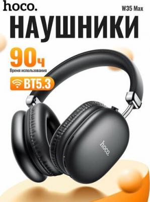 W35 Max, Black – фото 3