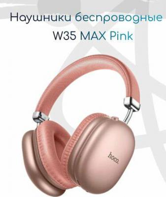 W35 Max, Green – фото 4