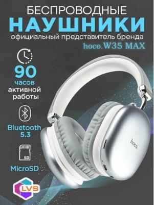 W35 Max, Silver – фото 4