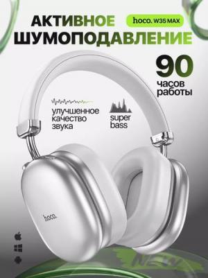 W35 Max, Silver – фото 19