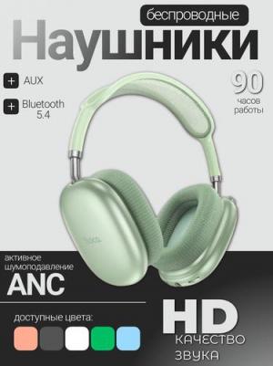 W55, Green – фото 4