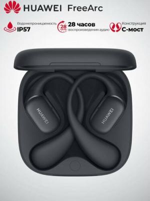 FreeArc, Black – фото 7