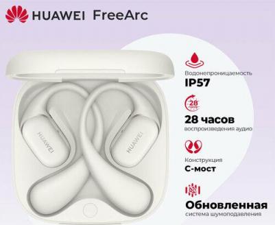 FreeArc, Gray – фото 3