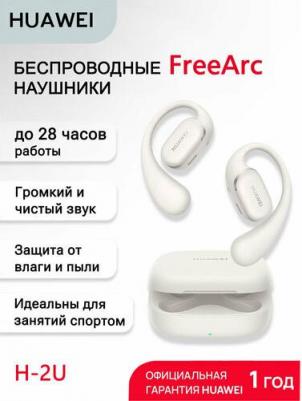 FreeArc, Gray – фото 4