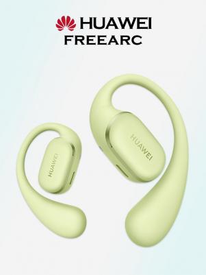 FreeArc, Green – фото 10
