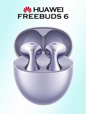 FreeBuds 6, Purple