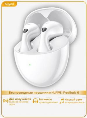 FreeBuds 6, White – фото 8