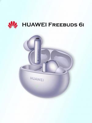 Freebuds 6I, Purple – фото 6