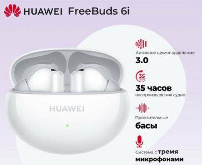 Freebuds 6I, White – фото 7