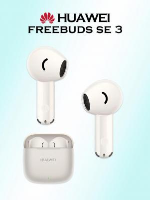 FreeBuds SE 3, Begie