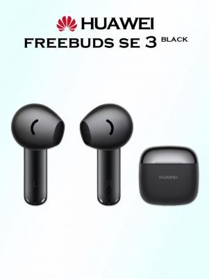 FreeBuds SE 3, Black