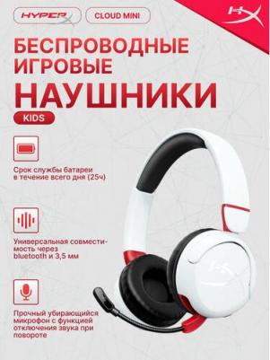 Cloud Mini Wireless, White – фото 1