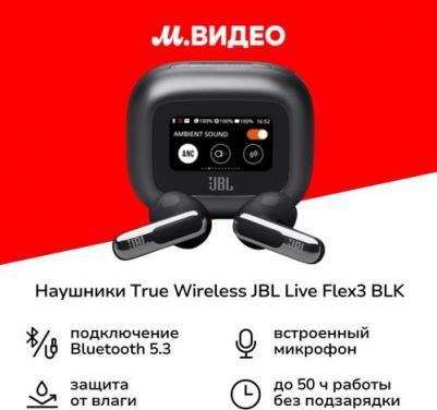 Live Flex 3, Black (JBLLIVEFLEX3BLK) – фото 3