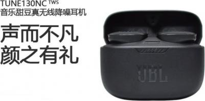 Tune 130NC TWS, Black (JBLT130NCTWSBLK) – фото 12