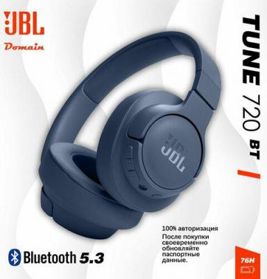 Tune T720BT, Blue (JBLT720BTBLU) – фото 6