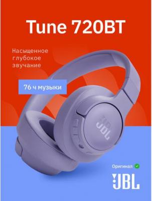 Tune T720BT, Purple (JBLT720BTPUR) – фото 4