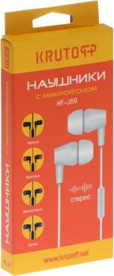 HF-J69 – фото 11
