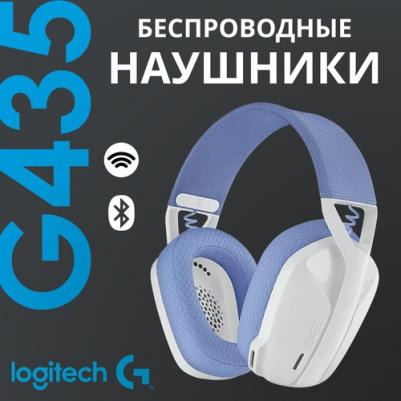 G435, Off-White/Lilac – фото 10