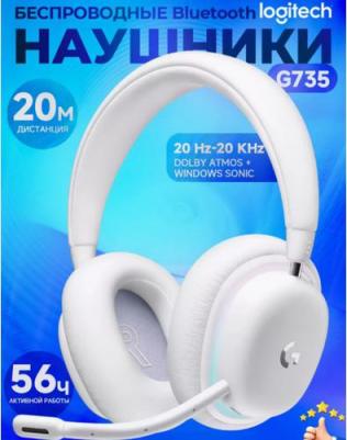 G735, White – фото 12