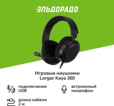 Kaya 360 – фото 2