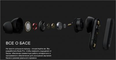 Buds Pro, Dark Grey – фото 17