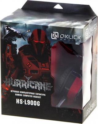 HS-L900G – фото 9