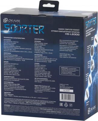 HS-L930G – фото 15