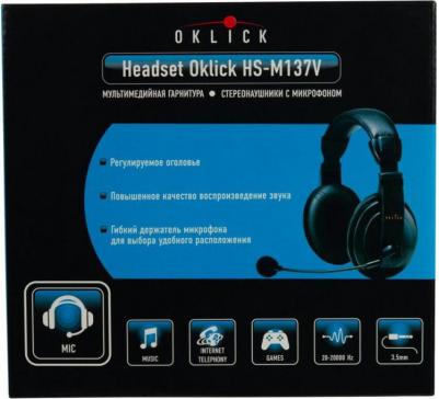 HS-M137V – фото 10