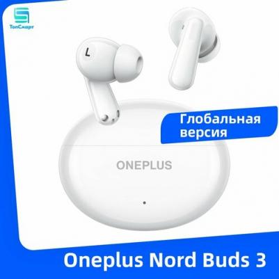Nord Buds 3, Melodic White
