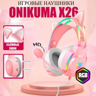 X26 – фото 3
