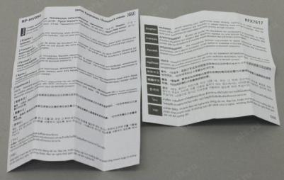 RP-HV094 – фото 7