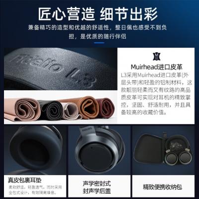 Fidelio L3, Black – фото 4