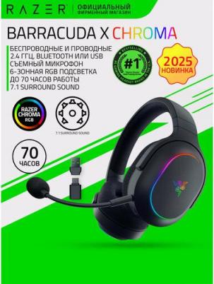 Barracuda X Chroma, Black – фото 2