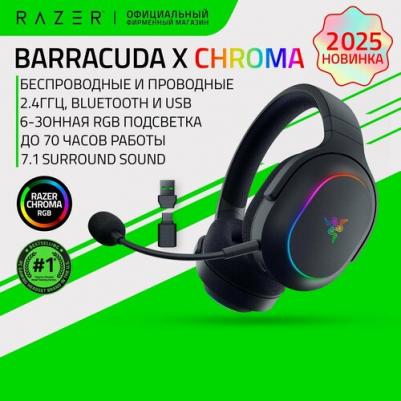 Barracuda X Chroma, Black – фото 6