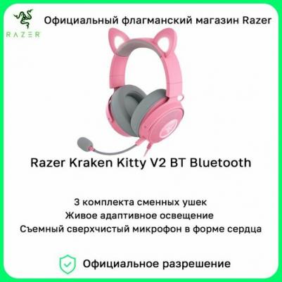 Kraken Kitty V2 BT, Quartz – фото 1
