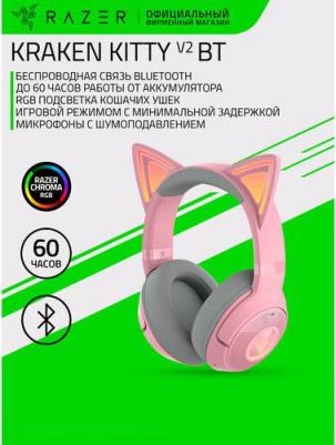 Kraken Kitty V2 BT, Quartz – фото 9